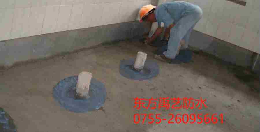 湘潭卫生间防水.png